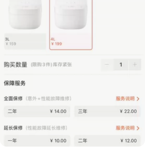 小米电饭煲4L家用大容量智能电饭锅C1米家...