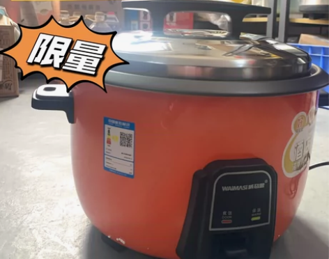 特价清仓包邮全的新大容量商用鼓型电饭锅8升...