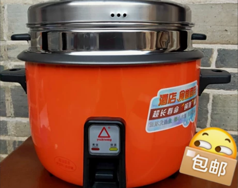 全新未拆封大容量商用电饭锅33升不粘锅电饭...