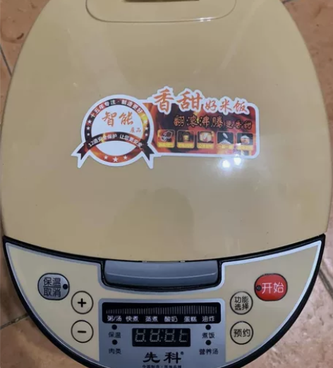 先科老牌子5L全新电饭煲，单位搞活动抽奖抽...