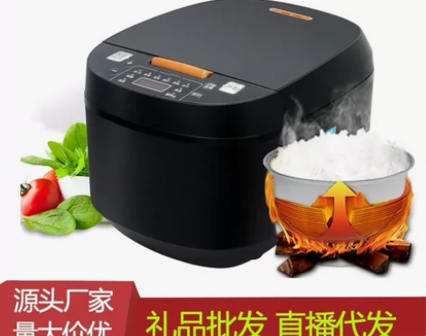 全新电饭煲 感兴趣的话点“我想要”和我私聊...
