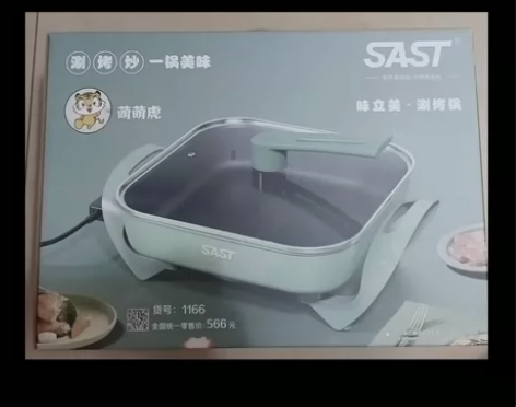 先科 涮烤锅 全功能实用多用锅:集电煎锅，...