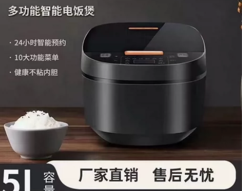 先科5升大容量电饭煲家用1-9人电饭锅煲汤...