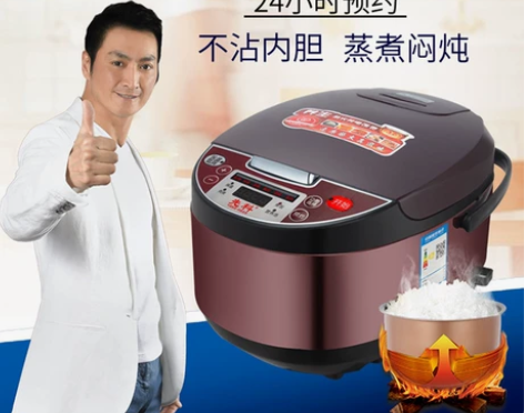 先科电饭煲79.9包邮 5升智能预约定时加...