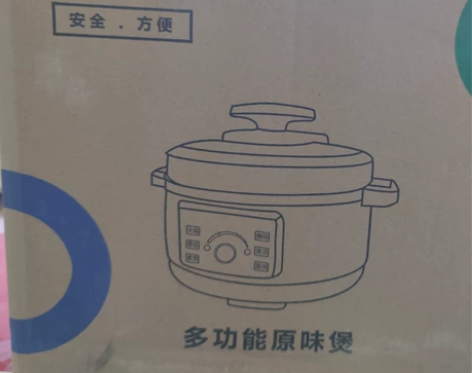 先科多功能原味煲，3L，2个，全新出售。支...
