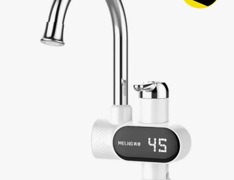 美菱电热水龙头速热即热式快速自来水家用热水...
