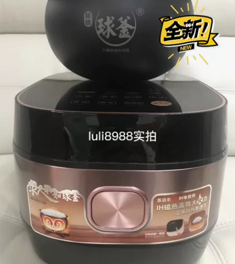 苏泊尔SF40HC32电饭煲4L精铁球釜l...