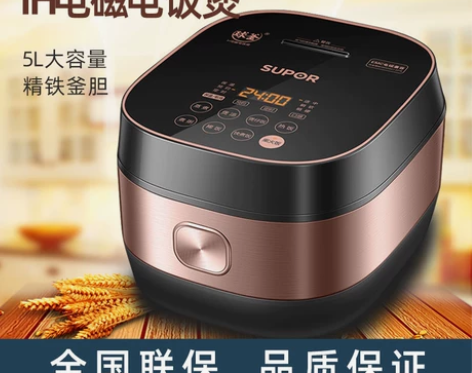 苏泊尔电饭煲家用4L智能球釜IH电磁加热电...