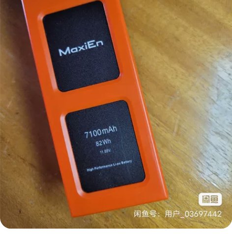 道通evo2炸鸡电池出售11循环 感兴趣的...