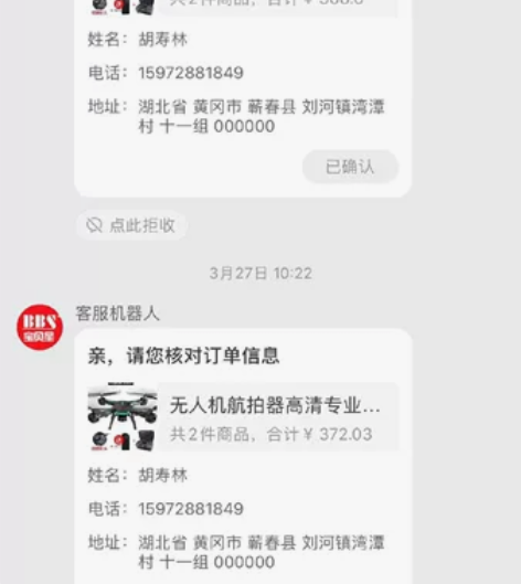 无人机，只玩一次，不会玩 感兴趣的话点“我...