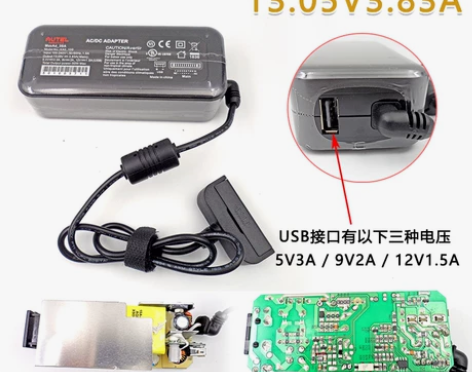 全新原装AUTEL道通EVO折叠无人机充电...