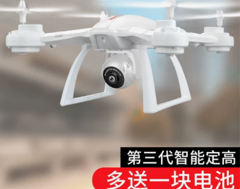 智能无人机航拍直升玩具儿童 感兴趣的话点“...