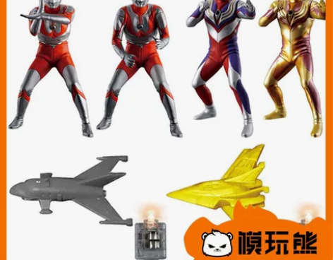 万代+发光扭蛋+初代奥特曼+A脸+SP+迪...