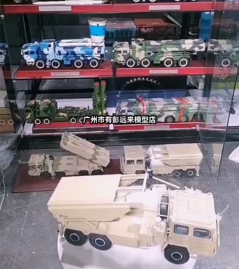 sr5远程火箭炮合金模型。全新完好合金。懂...