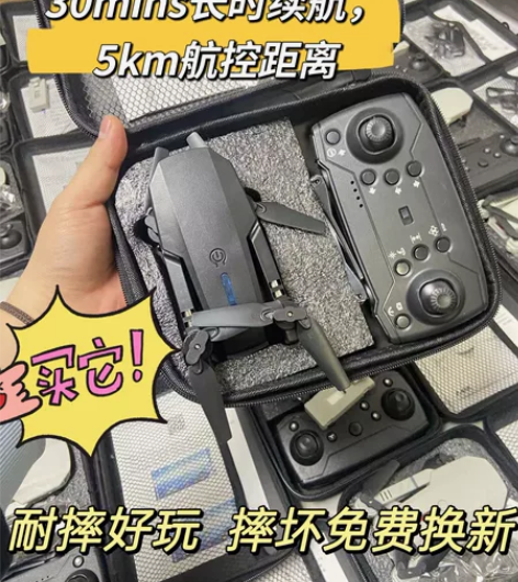 大疆级智能8K高清航拍无人机  新款入门级...