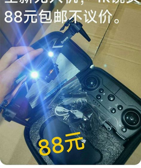 出只无人机，全新，全新的，没用过的，全新带...