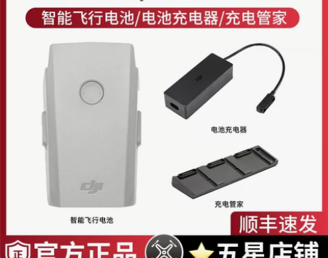 大疆 DJI 御 Mavic Air 2 ...