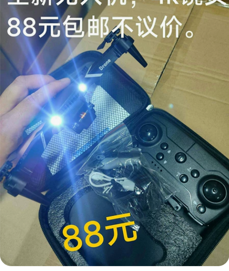 出只无人机，全新，全新的，没用过的，全新带...