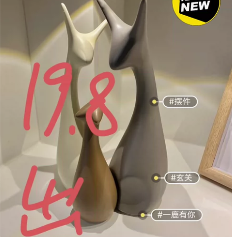 【特价3个】家居客厅陶瓷轻奢风创意简约现代...