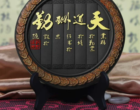 ?活性炭雕工艺品天道酬勤商务礼品酒柜电视柜...