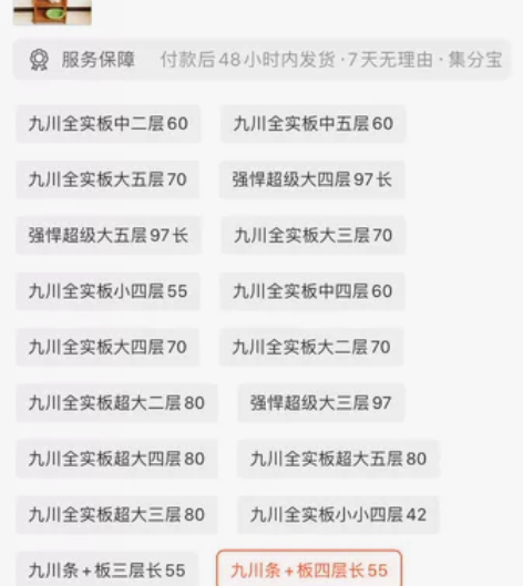 搬家便宜出 楠竹置物架～实木架子，尺寸长5...