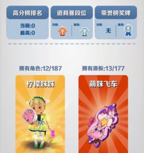 地铁跑酷 ios出号 可改绑 诚心买爽快来...
