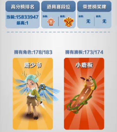 地铁跑酷拉满【标价】 可4399，苹果 【...