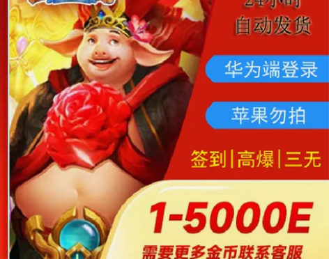 捕鱼大咖1-5000亿金币捕鱼大咖金币安卓...
