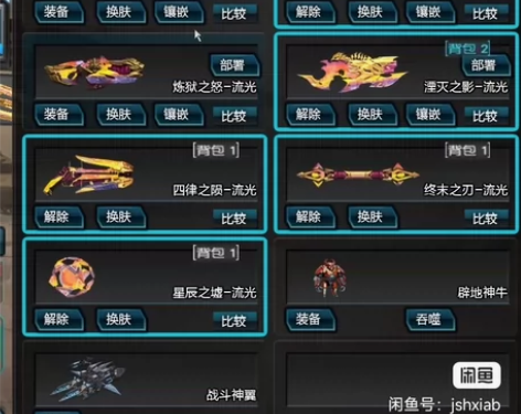 满级，创世套，鲲套，诸神套，天启七武神，塔...