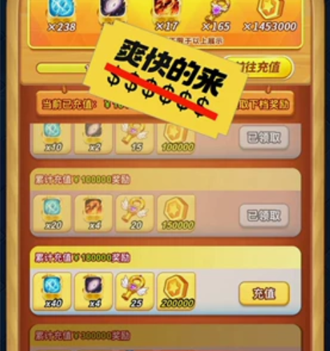 高价收狮子，吸血鬼号，退坑闲置账号 点击下...