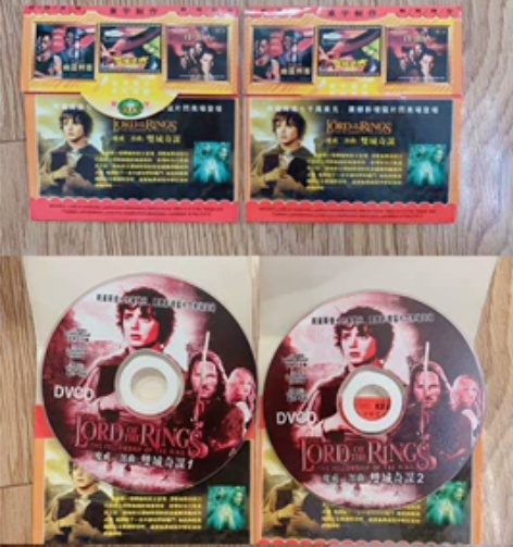 魔戒二部曲系列1 2 VCD 国语 济南同...