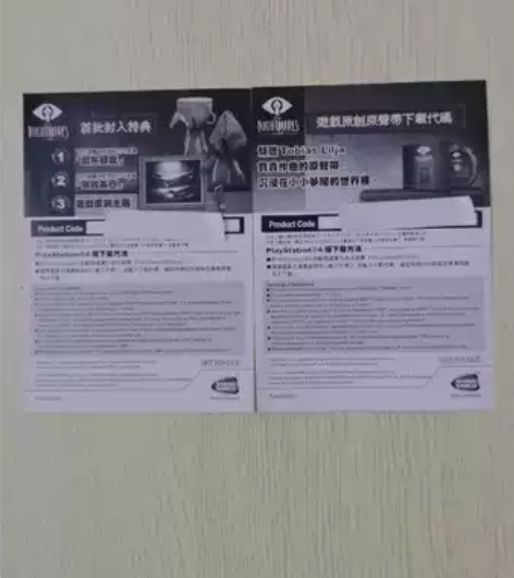 全新PS4游戏 小小梦魇1 Little ...