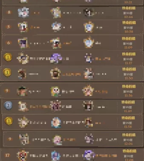 【无野性人类可打】沙漠99层代通（竞速）成...