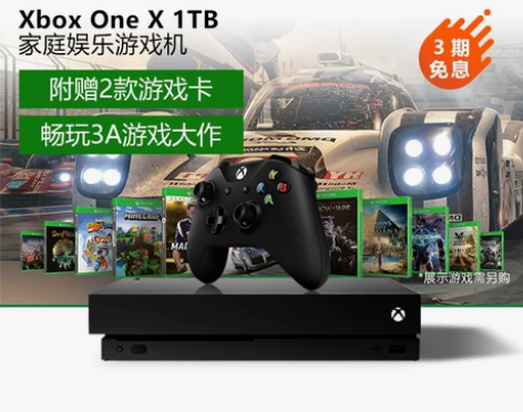 微软/Microsoft Xbox One...