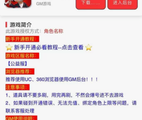 格斗世界上架了,喜欢格斗游戏的朋友们可以来...