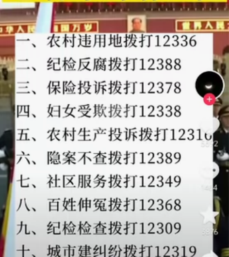 百度极速版人头 感兴趣的话点“我想要”和我...