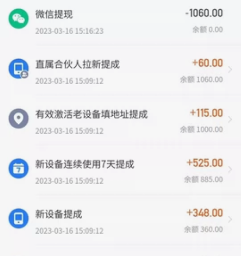 手机从未下载过快手极速版的朋友来联系，你扫...