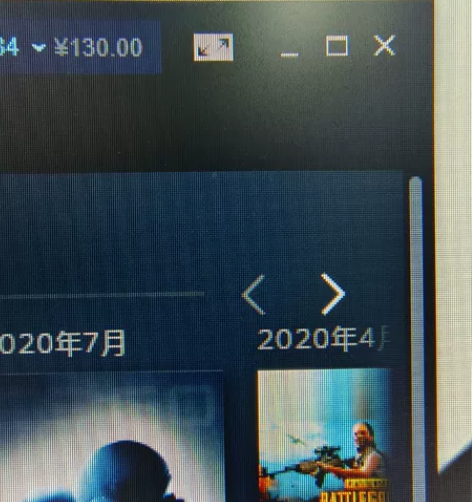 Steam余额130，100出，不是出号，...