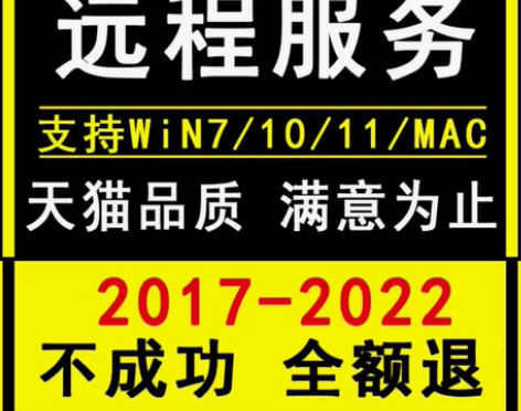 远程安装软件ps/ai/pr/ae/au