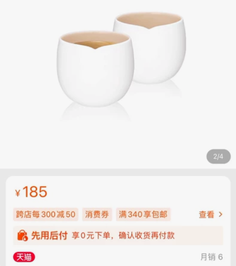 NESPRESSO Origin系列大杯咖...