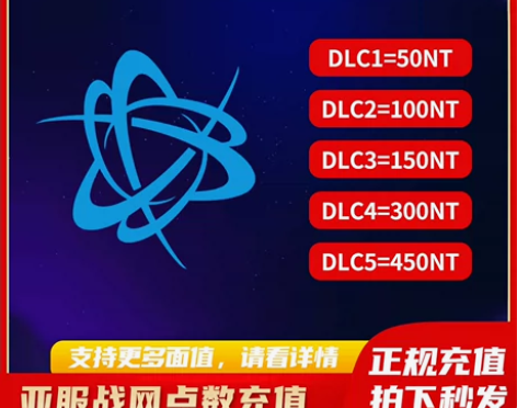 台湾区暴雪战网点数亚服 香港戰網卡150