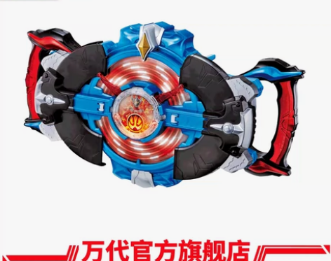 万代正品，罗布奥特曼回旋闪光变身器，三个水...