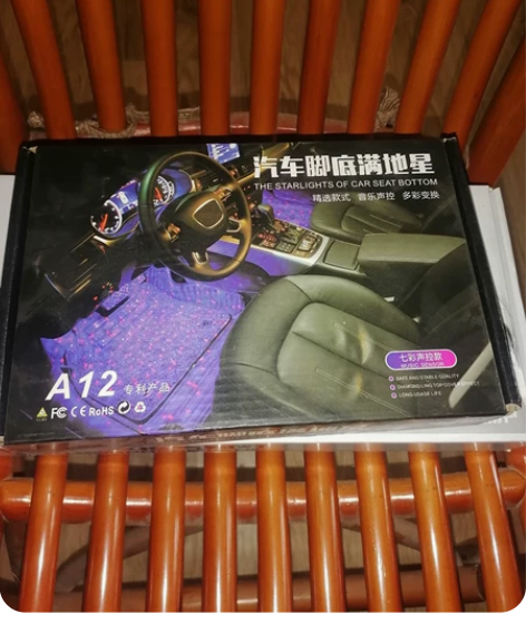 全新汽车脚底满天星！ 感兴趣的话点“我想要...