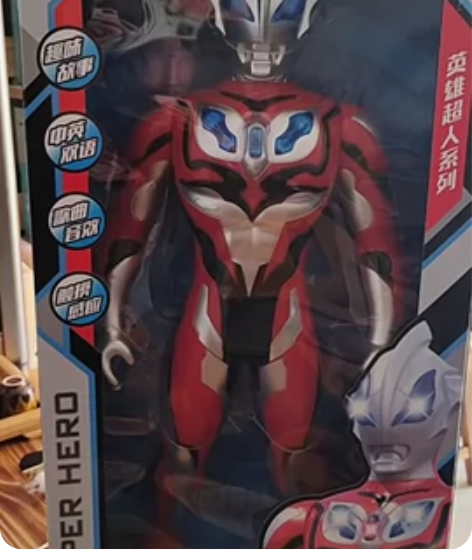 大型奥特曼 音乐触摸感应 ...