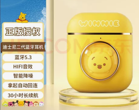 【出现货】迪士尼联名款二代太空舱蓝牙耳机维...