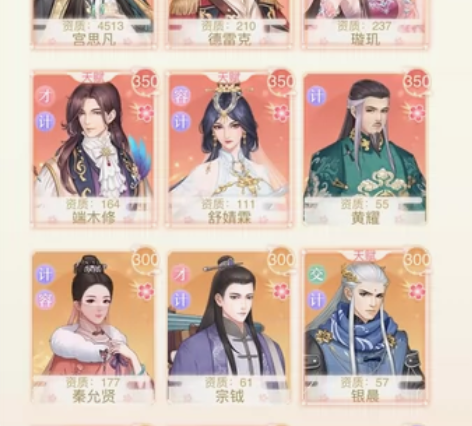 出爱江山更爱美人号，开服200多天，v10...