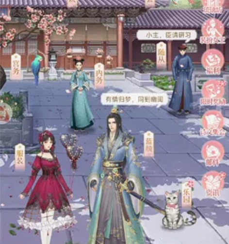 婉君VIP2侧贵妃号，后宫宛如传/爱江山更...