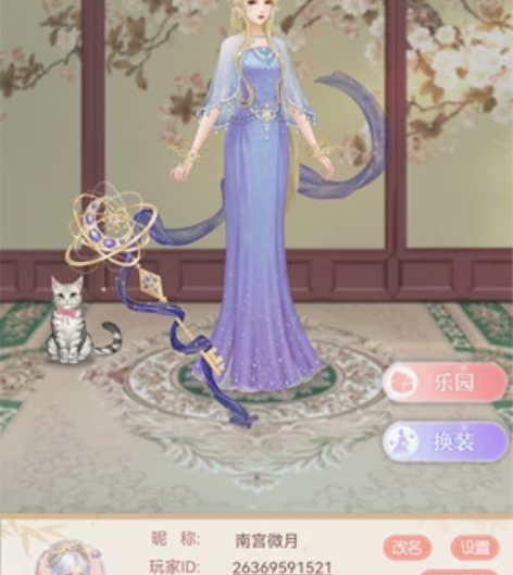 爱江山更爱美人 后宫宛如传 我在大清玩暖 ...