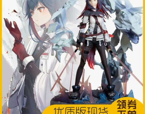 明日方舟德克萨斯手办德狗精英二动漫二次元美...