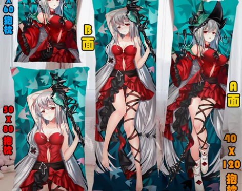 明日方舟W等身抱枕阿米娅陈斯卡蒂能天使二次...